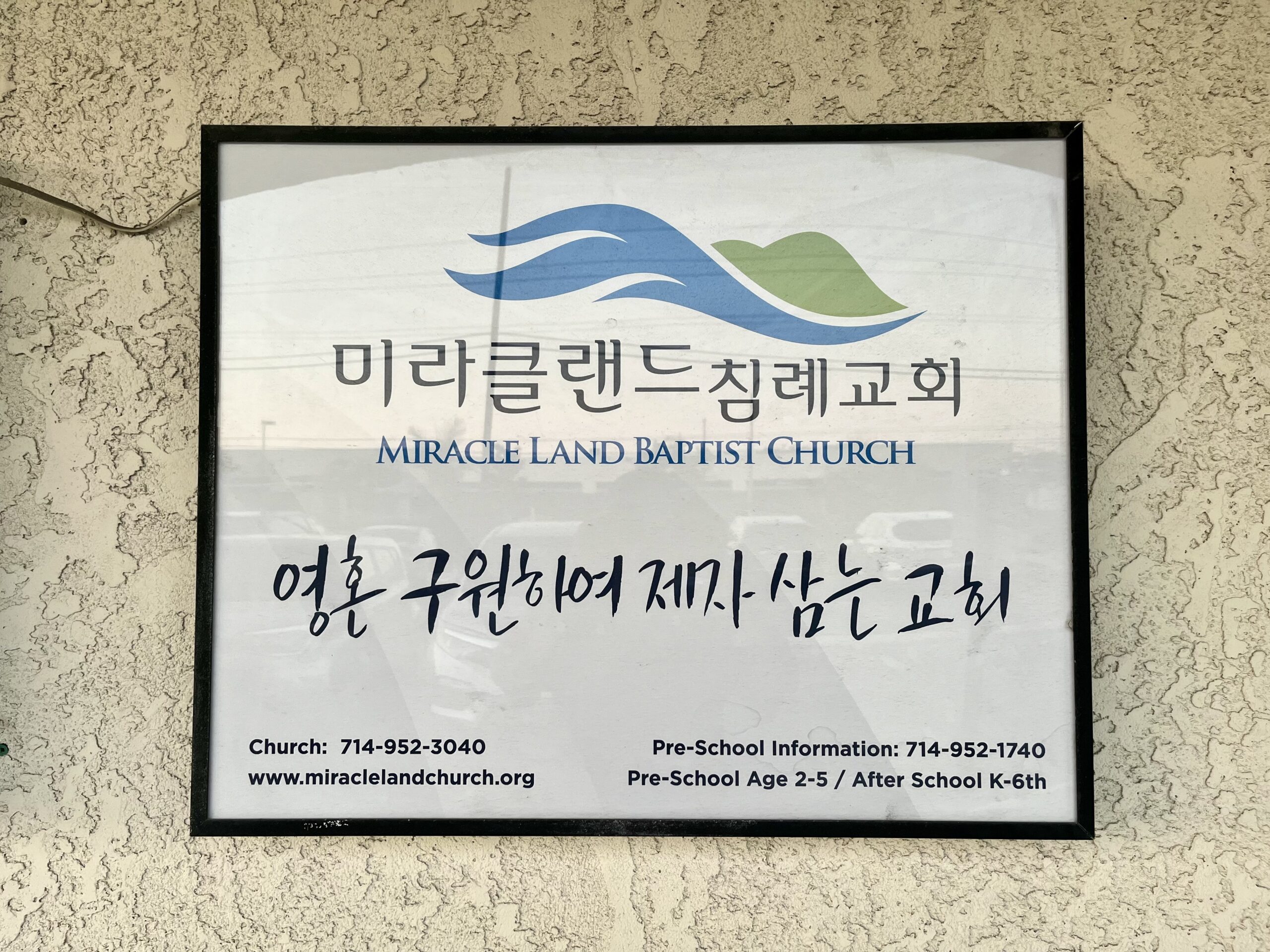 교회 소식